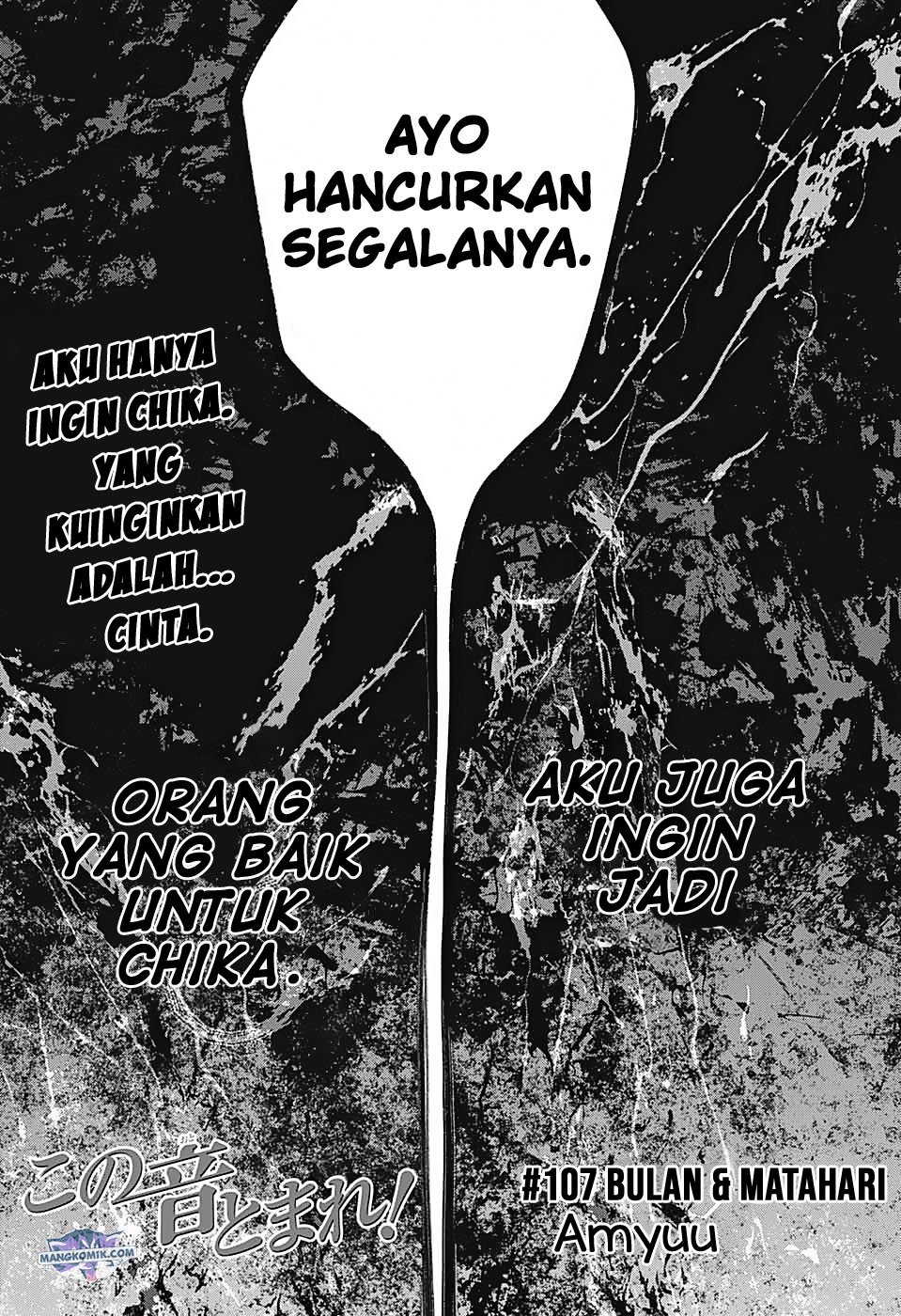 Kono Oto Tomare!